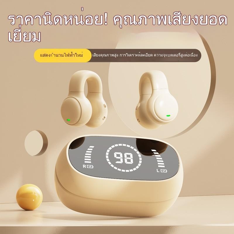 หูฟังบลูทูธ OWS พร้อมไมโครโฟน กันน้ํา สเตอริโอ Bluetooth5.4 หูฟังไร้สาย Open Ear HiFi หูฟัง รูปที่ 8