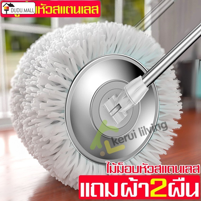 ไม้ถูพื้น Spin Mop ไม้ม็อบหมุนได้ 360 องศา อุปกรณ์ทำความสะอาดพื้น ม็อบดันฝุ่น