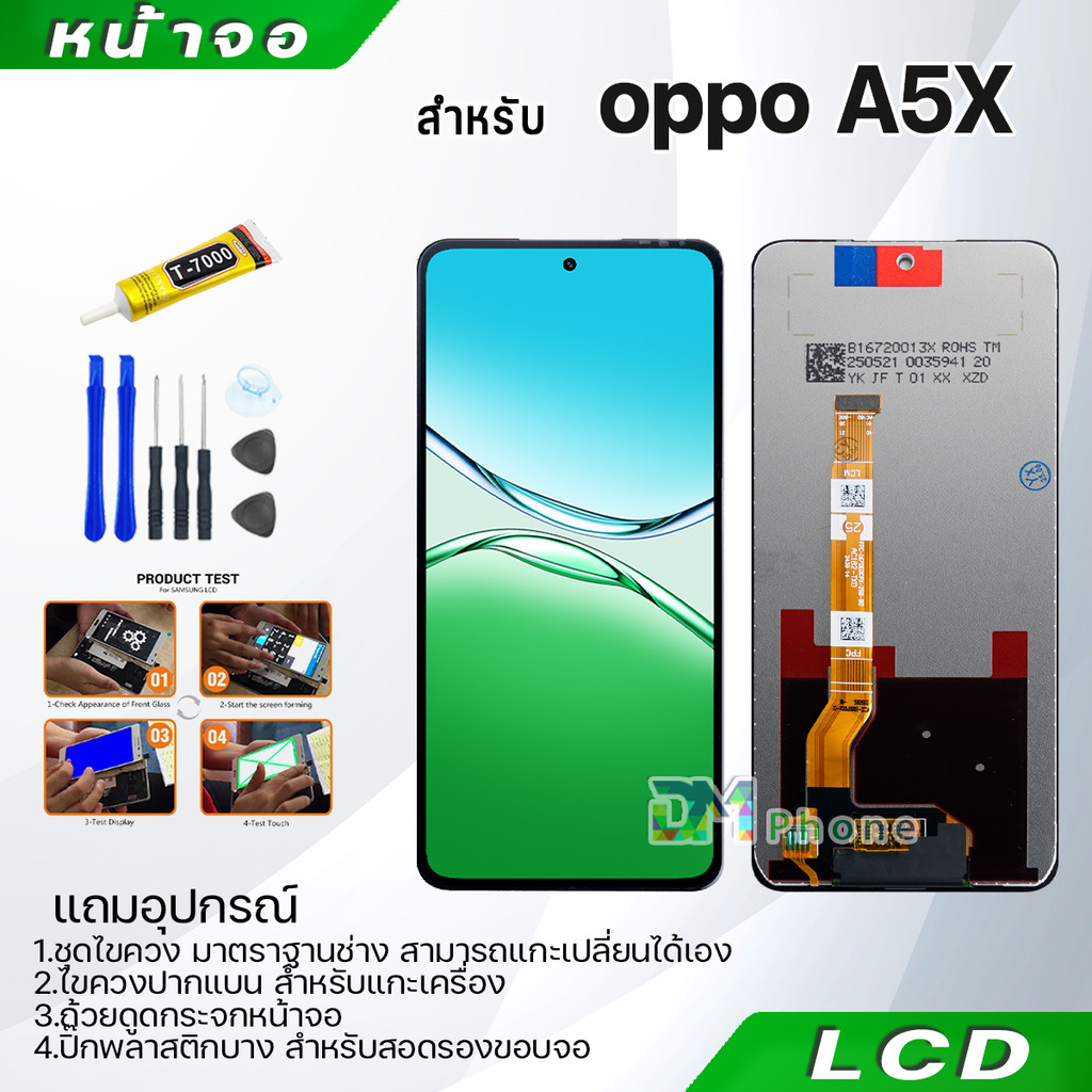 หน้าจอ LCD Display จอ + ทัช oppo A5X อะไหล่มือถือ อะไหล่ จอพร้อมทัชสกรีน ออปโป้ A5X