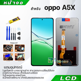 หน้าจอ LCD Display จอ + ทัช oppo A5X อะไหล่มือถือ อะไหล่ จอพ…
