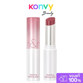 ROM&ND Glasting Melting Balm 3.5g โรแมนด์ ลิปบาล์มวีแกน เนื้อฉ่ำวาว.