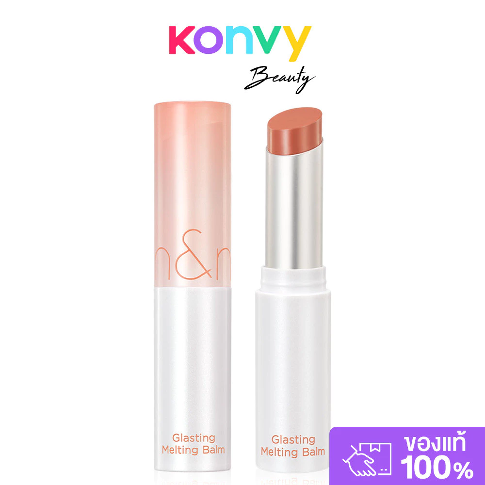 ROM&ND Glasting Melting Balm 3.5g โรแมนด์ ลิปบาล์มวีแกน เนื้อฉ่ำวาว.