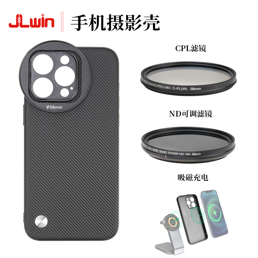 มั่นคง#适用于苹果iPhone14/15/16pro/max Camera Phone Case Filter Case 58mm CPL/ND