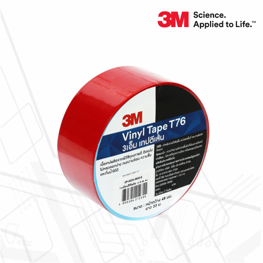 3M™ เทปไวนิลตีเส้นสีแดง 2" 36Y T76