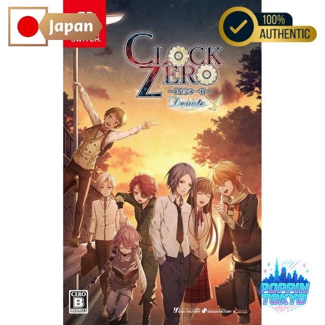 CLOCK ZERO ~หนึ่งวินาทีแห่งการสิ้นสุด~ อุทิศ - สลับ