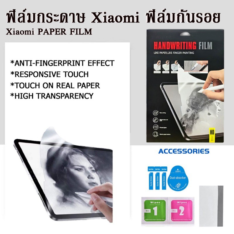 ฟิล์มกระจกแท็บเล็ต For Xiaomi Redmi Pad SE/11/8.7 6/11 6S Pro 12.4 Pro/12.1 Pad 6pro / 11 แท็บเล็ต ฟิล์มด้าน Tablet