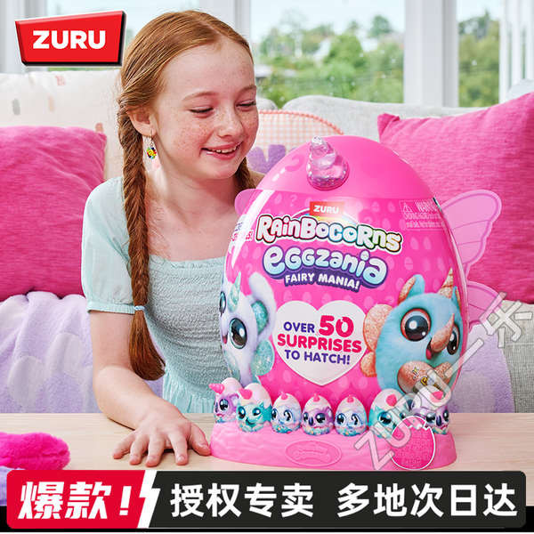 egg toy Zuru Yunbo Unicorn Super Magic Egg Hug Elf Planet Mystery Box สาวตุ๊กตาตุ๊กตาของเล่นเด็ก