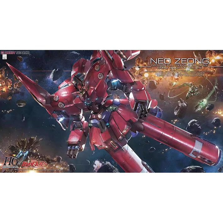 BANDAI HG 1/144 HGUC MOBILE SUIT GUNDAM UNIVERSAL CENTURY NZ-999 II Neo Zeong