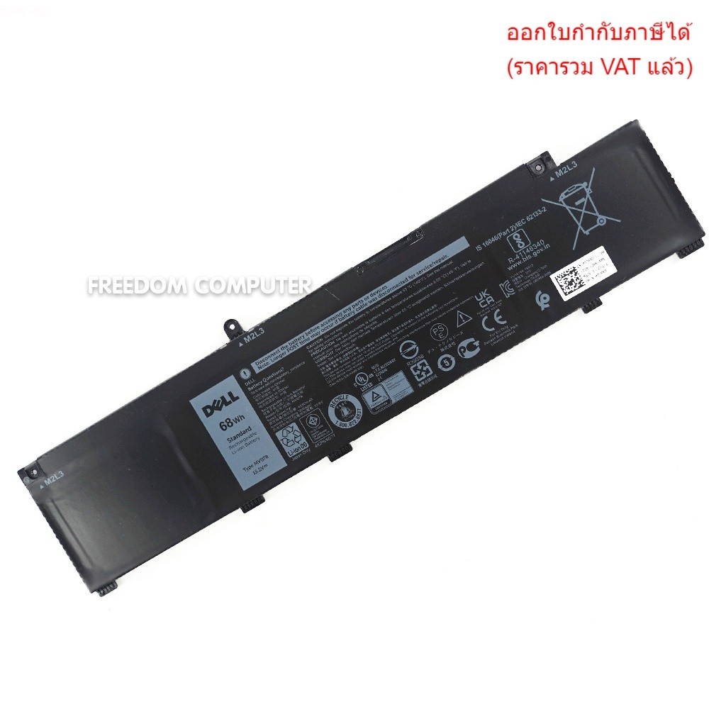BATTERY-NOTEBOOK แบตเตอรี่โน๊ตบุ๊ค(แท้) MV07R Battery Dell G3 15 3500 68Whr W5W19 P89F