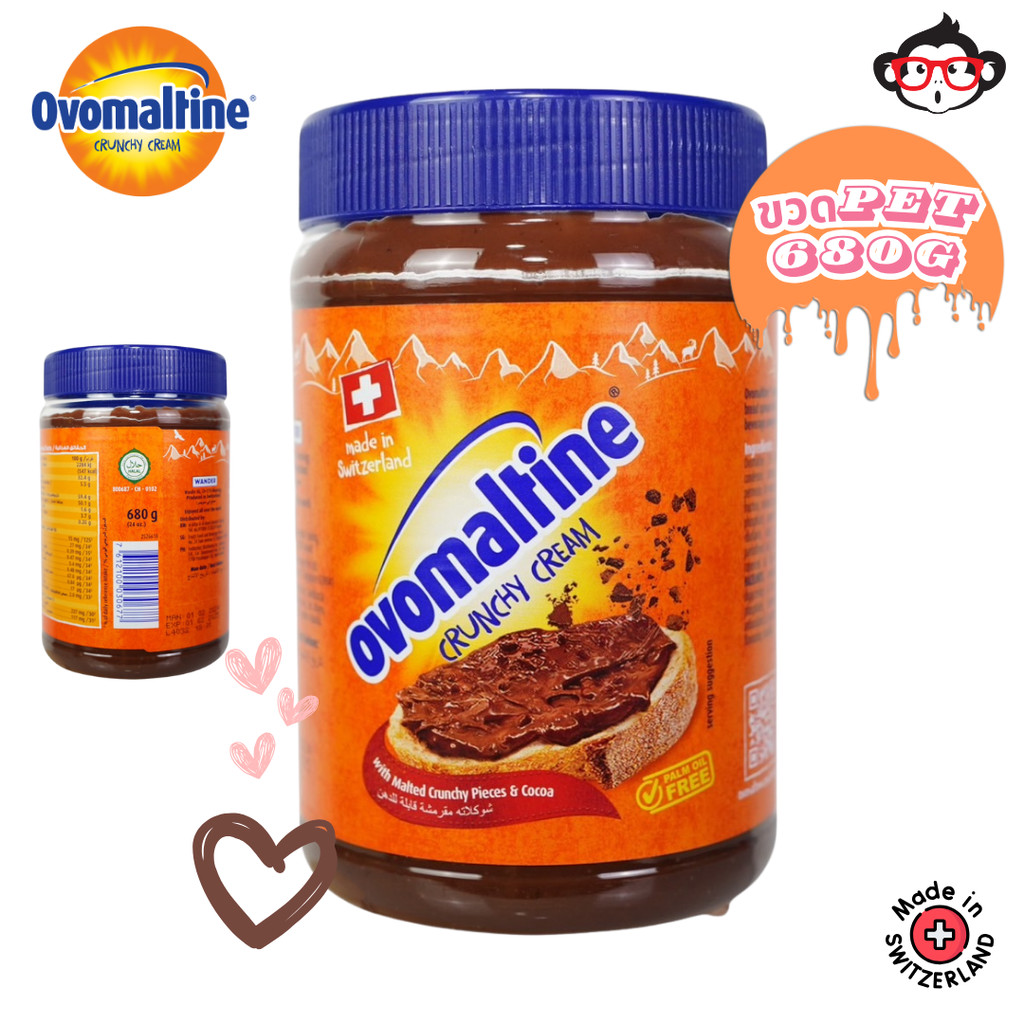Ovomaltine crunchy cream 680g.(ขวดพลาสติก)PET