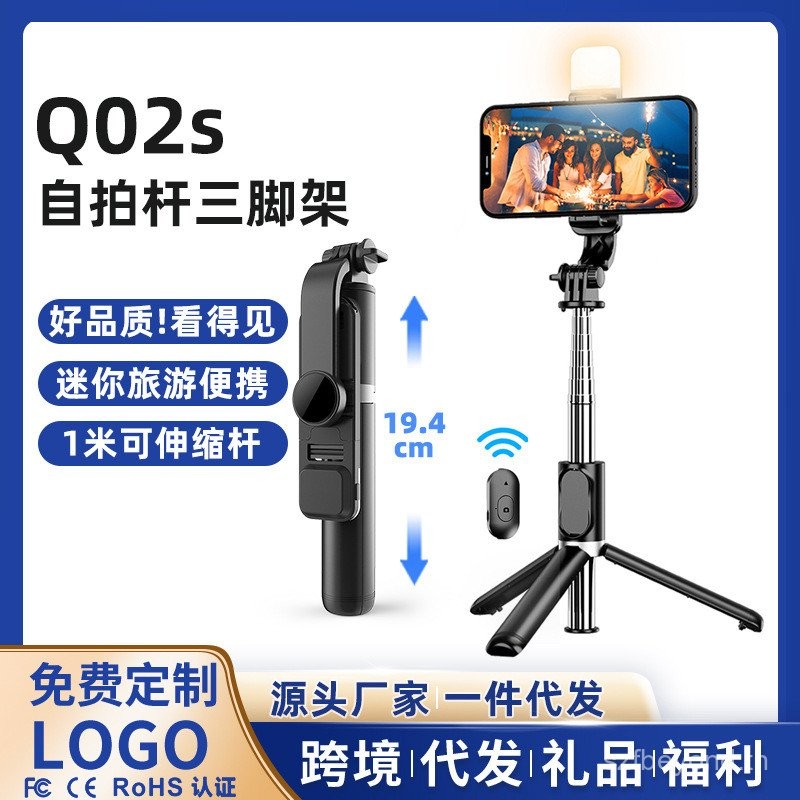 Q02s Selfie Stick ขาตั้งกล้องขาตั้งกล้องแบบพกพาผู้ถือโทรศัพท์มือถือ Retractable Bluetooth Photo Hand