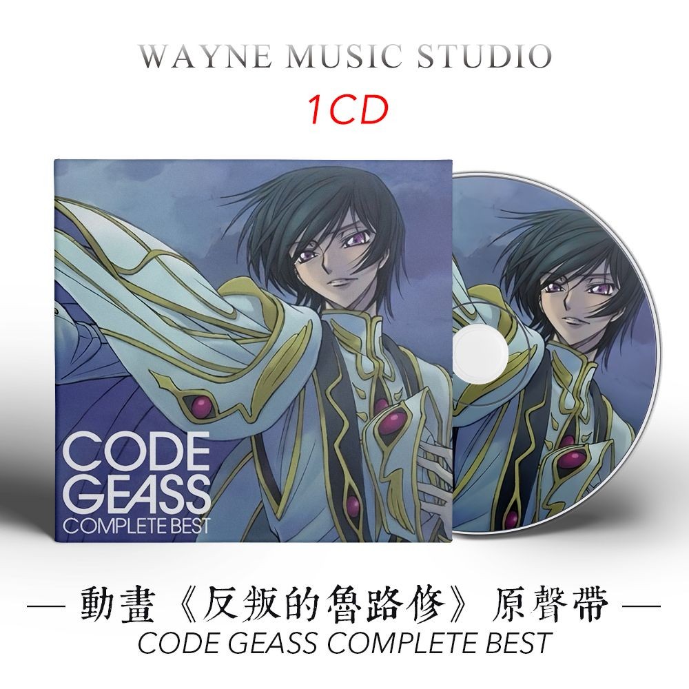 แอนิเมชั่น< Rebellious Lelouch > Original Soundtrack Code Geass Theme Song BGM Full Song Music CD Di