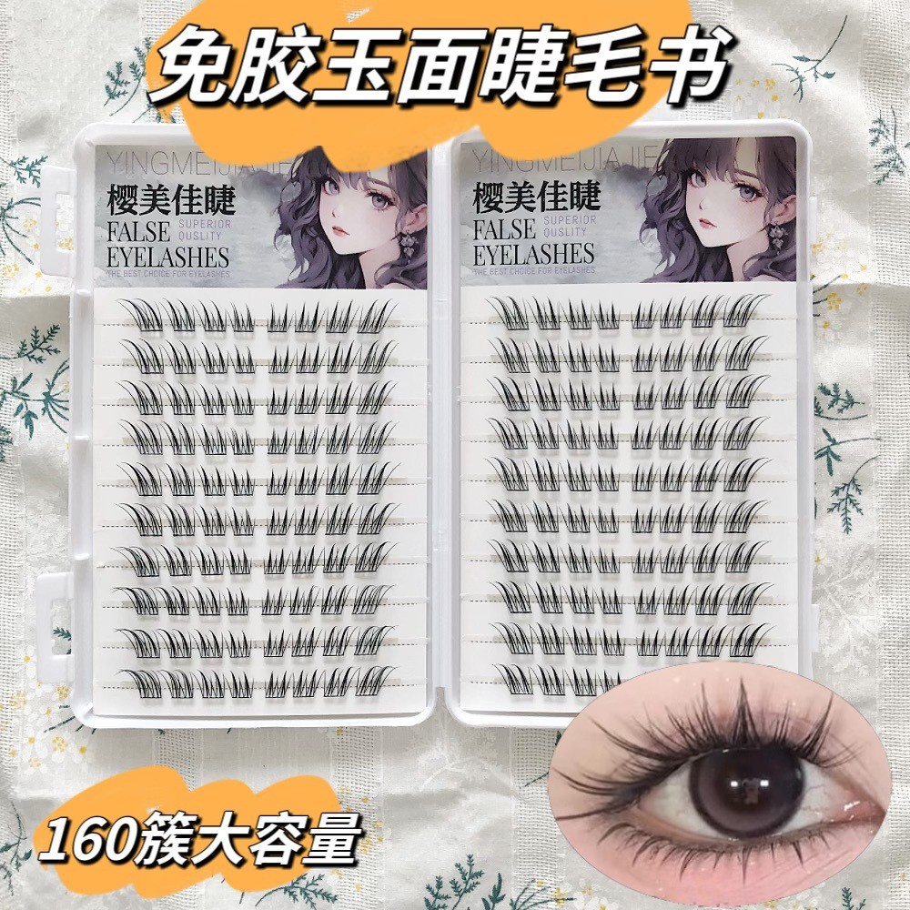【ไม่ต้องกาว】ขนตาปลอม 20 แถว สไตล์จิ้งจอกโบราณ ต่อแบ่งช่วงได้ หนาเป็นธรรมชาติ สวยเซ็กซี่