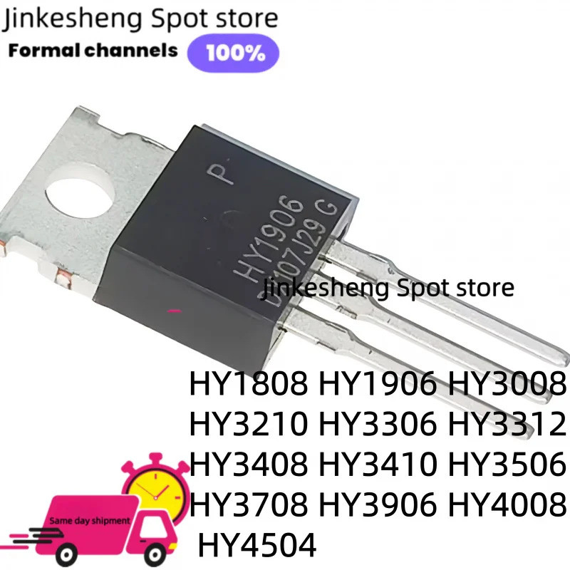 2-5PCS HY1808 HY1906 HY3008 HY3210 HY3306 HY3312 HY3408 HY3410 HY3506 HY3708 HY3906 HY4008 HY4504 TO