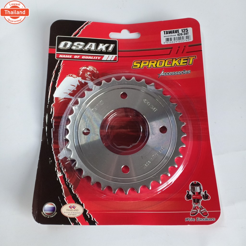 OSAKI สเตอร์หลัง เลส WAVE125,WAVE110i,WAVE100s,MSX,DAX,MONKEY 420 genuineจาก โรงงาน สินค้าคุณภาพดี แ