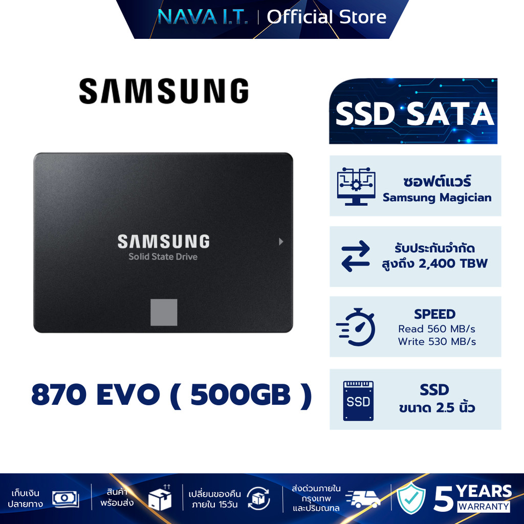 SAMSUNG 870 EVO SSD SATA 2.5" 560 / 530 MB/s (870 EVO / MZ-77E) ความจุ 500GB รับประกัน 5 ปี
