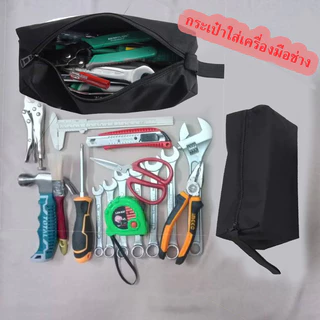 กระเป๋าผ้าใบสําหรับใส่เครื่องมือช่าง ผ้าออกซ์ฟอร์ด 600D กันน้ํา ใส่สกรู ตะปู ชิ้นส่วนเครื่องมือช่างต่างๆ ไม่ขาดง่าย