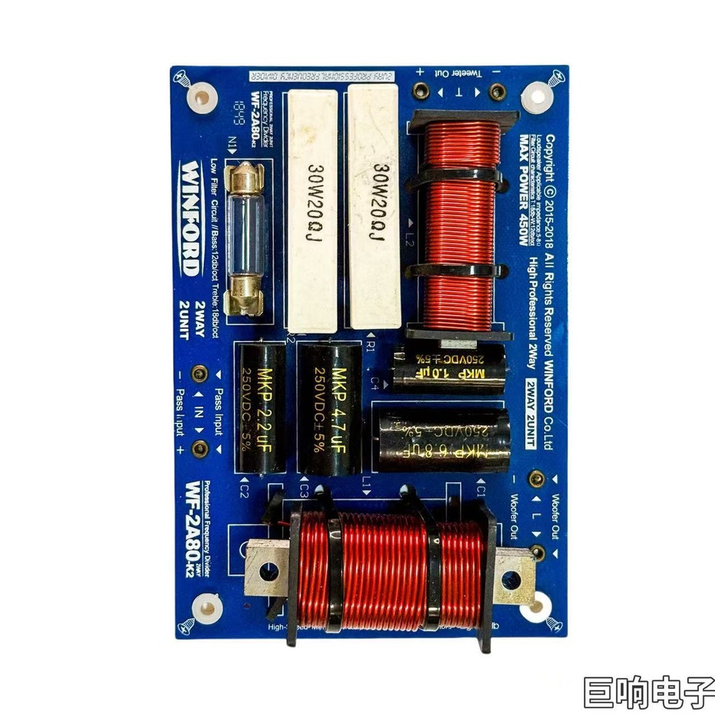 KTVOK  分频器800W型号WF-2A80