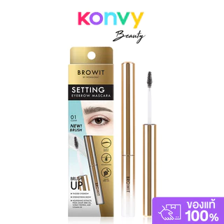 Browit Setting Eyebrow Mascara 2g บราวอิท มาสคาร่าเนื้อเจล.