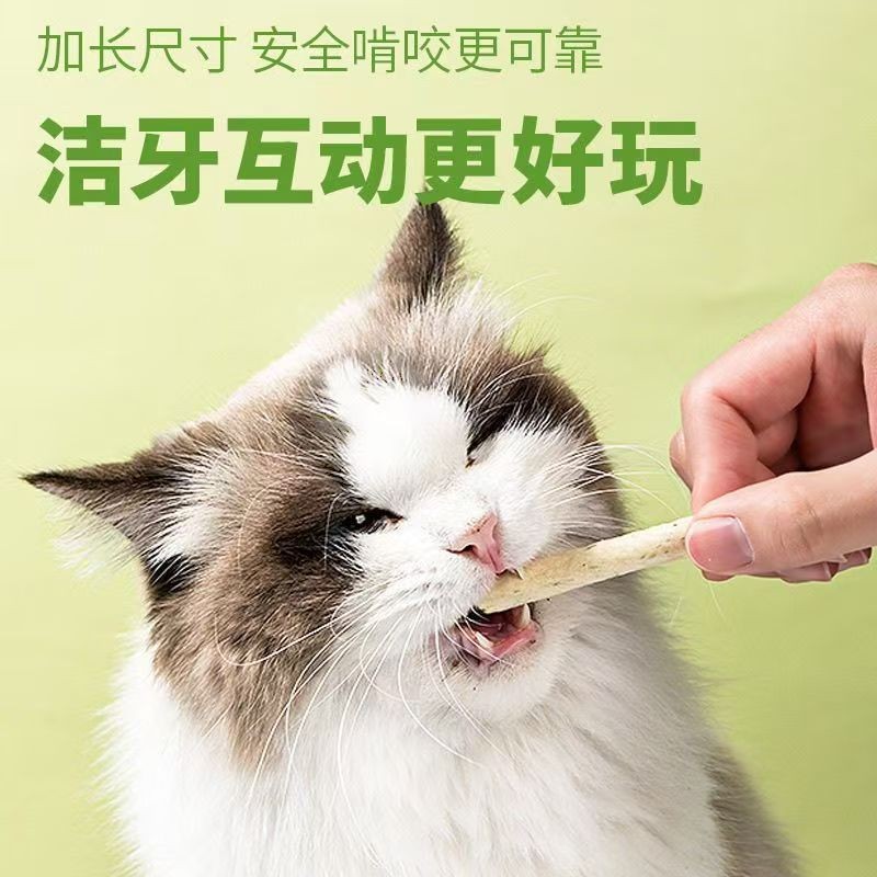 Yihe Freeze-Dried Cat Grass Stick Molar ทําความสะอาดฟัน Freeze-Dried Fish Seeds กําจัดขนแมวขนมขบเคี้