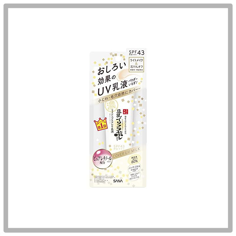 Smooth Skin Hompo Wrinkle UV Emulsion SPF43 PA+++ 6-in-1 (Toner, Serum, Emulsion, Cream, UV Cut, Lig