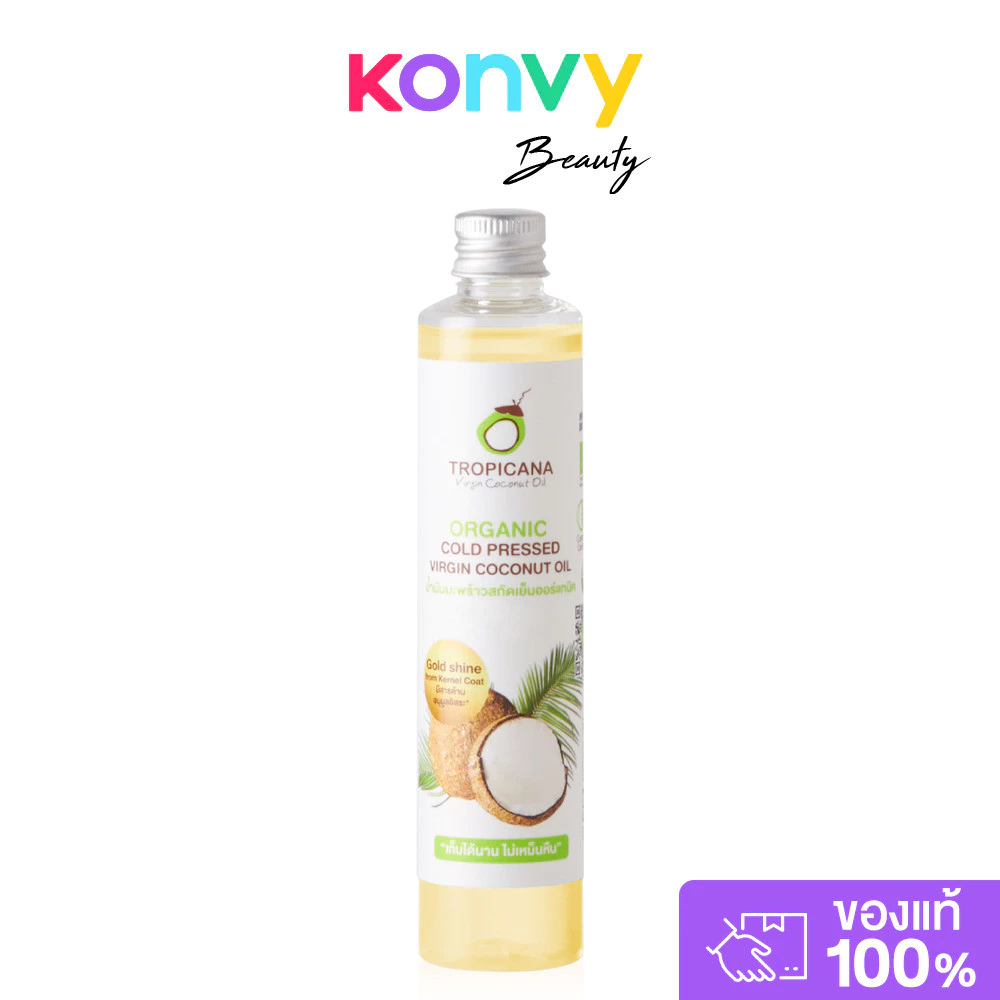Tropicana Organic Cold Pressed Virgin Coconut Oil 100ml ทรอปิคานา น้ำมันมะพร้าวสกัดเย็นออร์แกนิค.