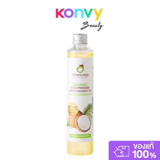 Tropicana Organic Cold Pressed Virgin Coconut Oil 100ml ทรอป…