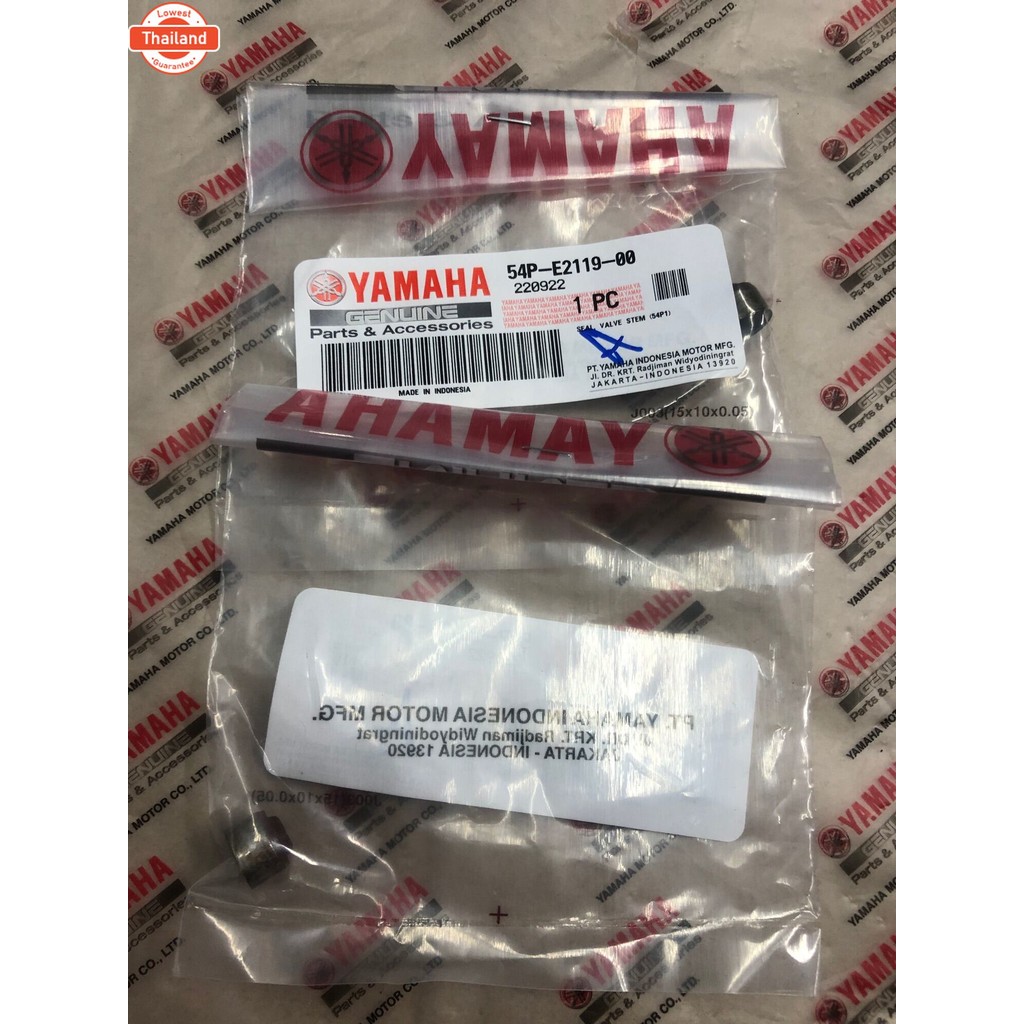 ซิลวาวล์ ซิลก้านวาวล์แท้ X-MAX N-MAX AEROX R15ใหม่ WR155 อะไหล่แท้ YAMAHA