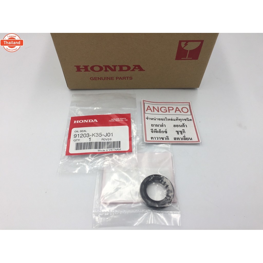 ซีลเฟืองท้าย แท้ศูนย์ ADV 150HONDA ADV150/ฮอนด้า ซีลน้ำมันเฟืองท้ายข้างซ้าย ห้องสายพาน91203-K35-J01