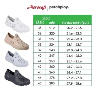 Aerosoft รุ่น SN9310 รองเท้าแบบสวมชายหญิง รุ่น Air walk แอโร่ซอฟ 9310
