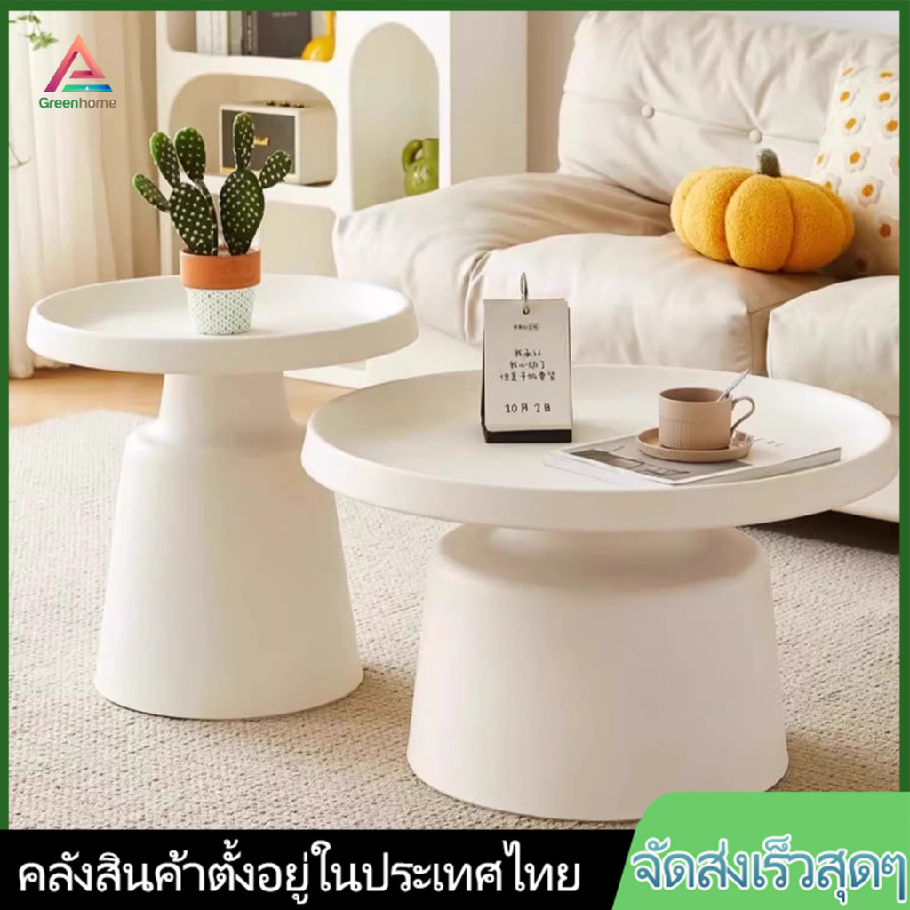 จัดส่งจากไทย🚚พร้อมส่ง โต๊ะกาแฟเหล็ก ทรงกลม ขนาดเล็ก สำหรับรับแขก วางชากาแฟ อเนกประสงค์สุดๆ