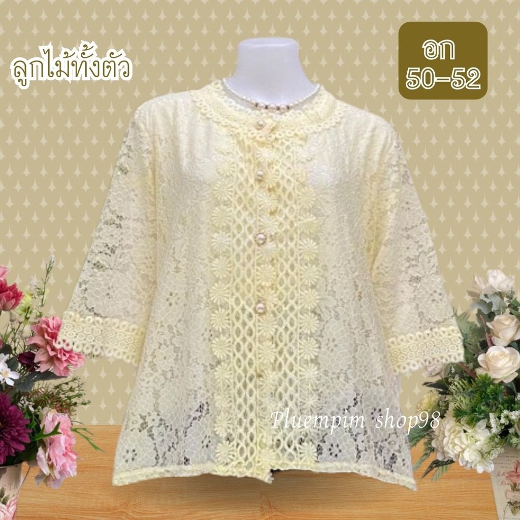 เข้าใหม่จ้าเสื้อสาวอวบอก50-52″ใส่ได้หน้าผ้า52 ไซส์ใหญ่เสื้อลูกไม้ กระดุมงานจริง ซื้อฝากแม่ ฝากยายใส่งานทำบุญ ใส่เที่ยว ราคา ถูกที่สุด ดีลบีเคเค แกลเลอรีภาพที่ 3