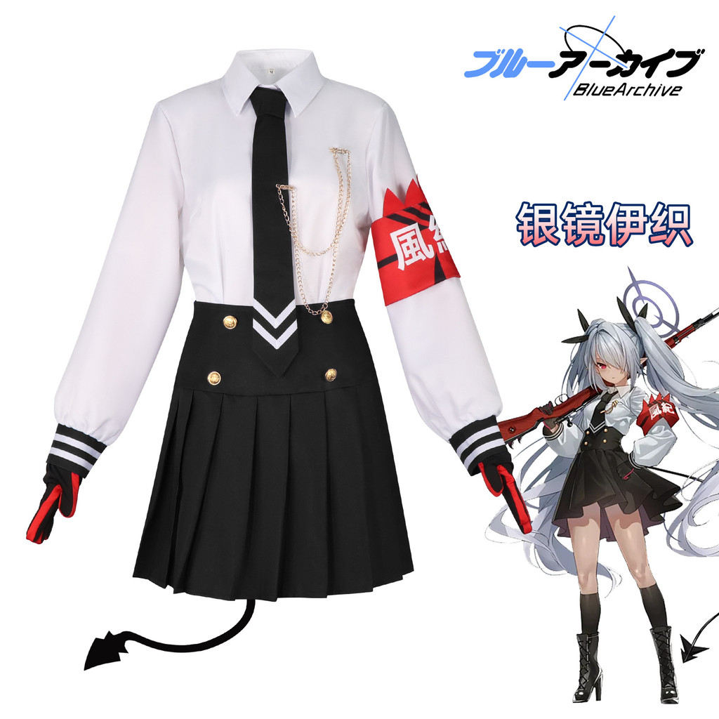 Blue Archive คอสเพลย์ Shiromi Iori เกมการ์ตูนเครื่องแต่งกายอะนิเมะหญิง Cos เครื่องแต่งกายครบชุด