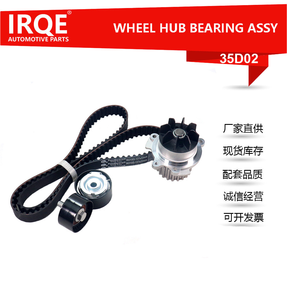 IRQE-35D02 Brand Ready Stock Pulley Tensioning Pulley KP15631XS-1 เหมาะสําหรับ Lada GRANTA