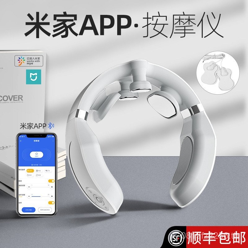 กระดูกสันหลังส่วนคอ APP ไหล่คอ d กลับ Pulse คอ Mijia Soothing Massager สมาร์ท Handy เครื่องมือประคบร