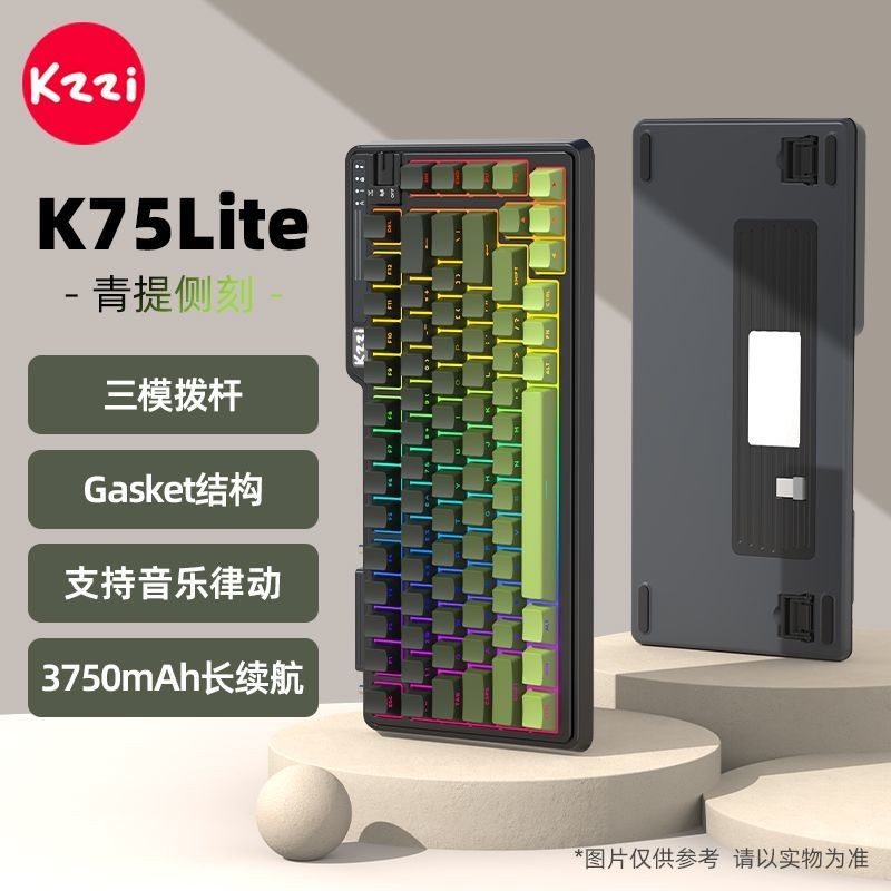 KZZI KZZI K75LITE ที่กําหนดเองคีย์บอร์ดสามโหมด RGB Office Gaming เกม Mahjong Sound Youth Edition