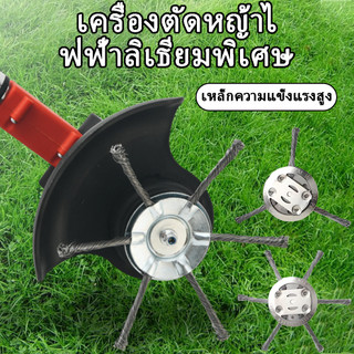 หัวลวดตัดหญ้า หัวเครื่องตัดหญ้า ลวดเหล็ก 6 แฉก ขนาด 5 มิล สำหรับเครื่องตัดหญ้าไร้สาย