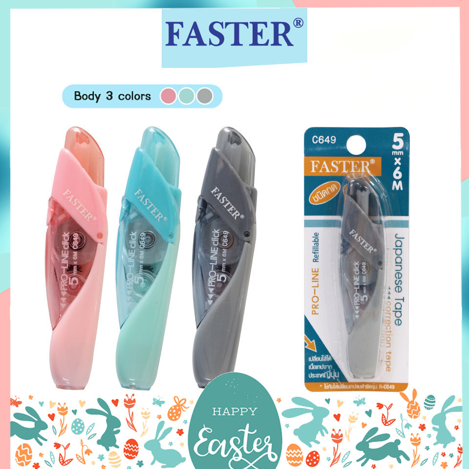 เลือกสีได้ เทปลบคำผิด Faster โปรไลน์ เปลี่ยนไส้ได้ ฟาสเตอร์ Correction Tape