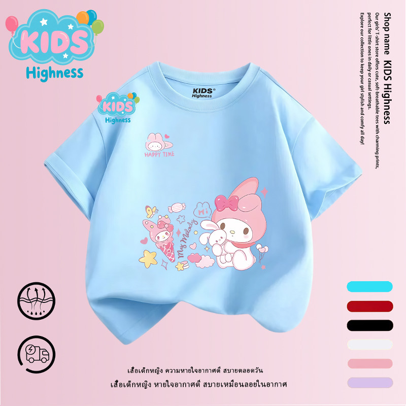 เสื้อผ้าเด็ก แฟชั่น sanrio kuromi น่ารัก การ์ตูน เสื้อคอกลม เสื้อยืด ส่งเร็ว จัดส่งจากไทย #A3 - รูปที่ 2