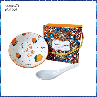 ชุดถ้วยเซรามิก มีหลายลายให้เลือก ถ้วย+ช้อน+กล่อง ชุดเซ็ต 100 ชุด