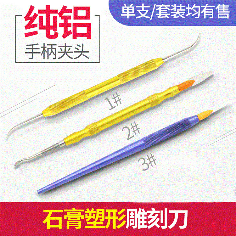 Wax Carving Knife and Spoon Set7Mechanic cc Wax Dental Carving Knife Spoon Wax Dropping xinpin Engra