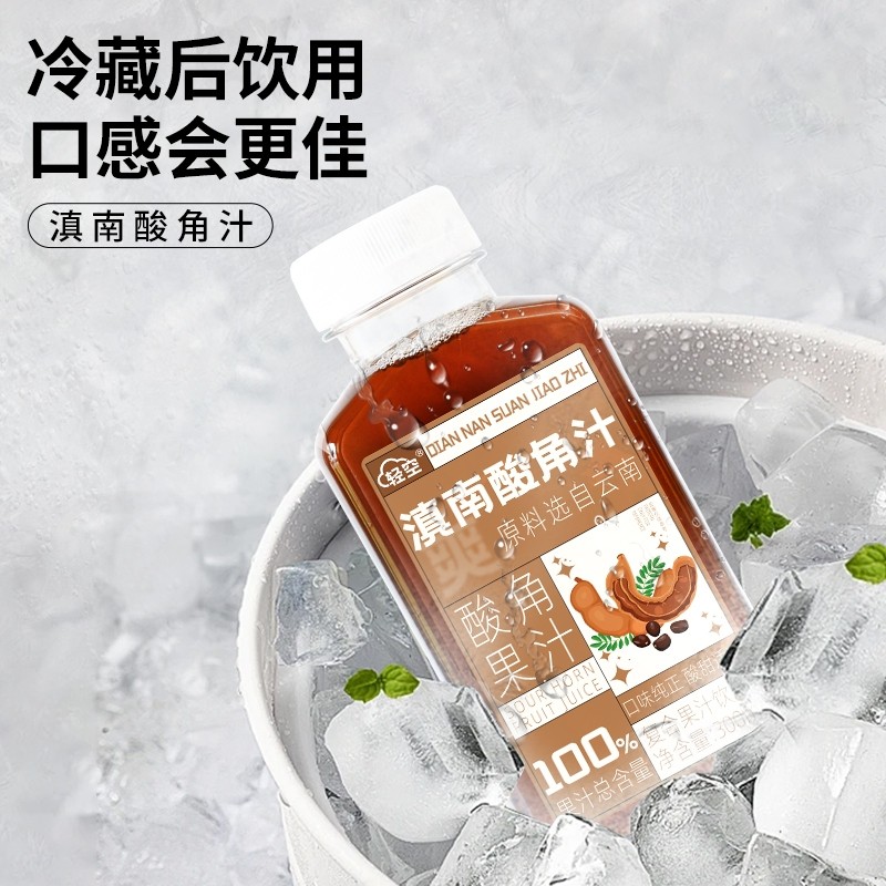 Qingkong Dian น้ําเคราตินเปรี้ยวเครื่องดื่มน้ําผลไม้ 300ml ส่วนผสมอัพเกรด Yunnan Flavour Quench Thir