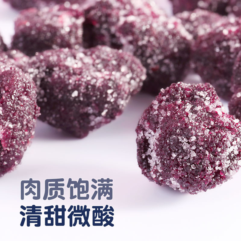 Rock Candy Bayberry ผลไม้หวานสบายๆแห้ง Bayberry Snacks พลัมเปรี้ยวหวานแท้ Casual Office Snacks แห้ง 
