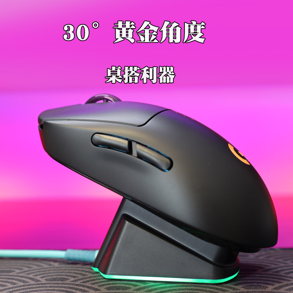 เหมาะสําหรับโมดูลการชาร์จเมาส์ไร้สาย Logitech GPW G502 G903gpw3 ฐานชาร์จไร้สายรุ่นที่ 2