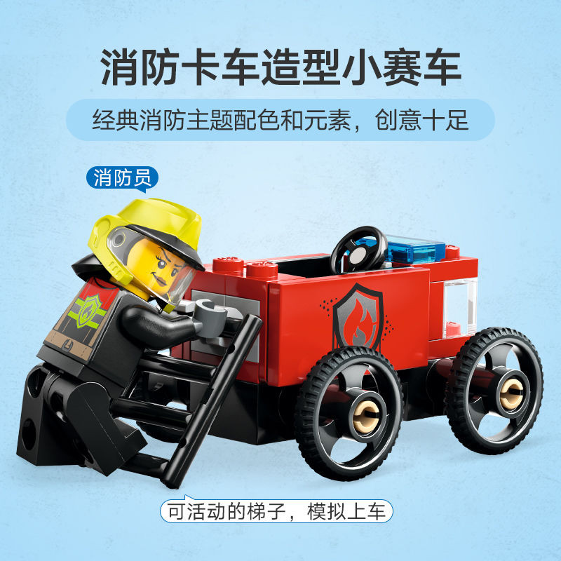 LEGO LEGO City Series 60458 Pizza Takeaway Truck x Fire Truck Racing Set ของเล่นบล็อกตัวต่อ 8.25