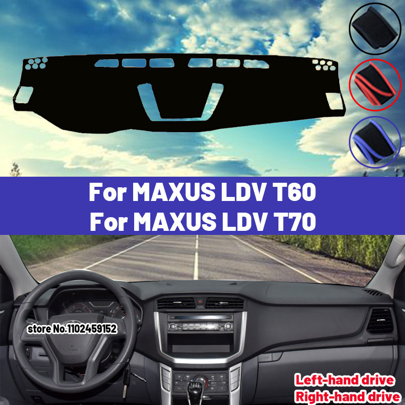 คุณภาพสูงสําหรับ MAXUS LDV T60 T70 รถ Dashboard ฝาครอบ Sun Shade หลีกเลี่ยง Light Pad พรม Anti-UV อุ