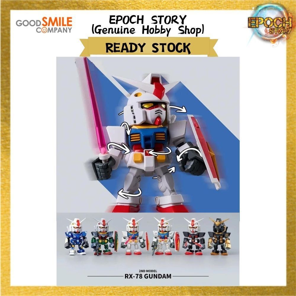 BLIND BOX BANDAI NAMCO QSMV MINI RX-78 VER 2 GUNDAM