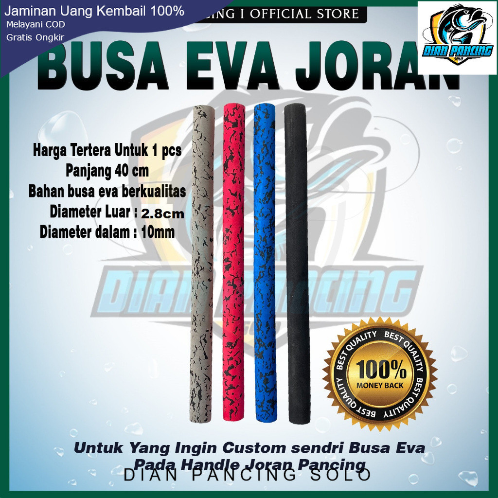 โฟม Eva สีดําและครีมธรรมดาสําหรับมือจับก้าน Tegek ของคุณ