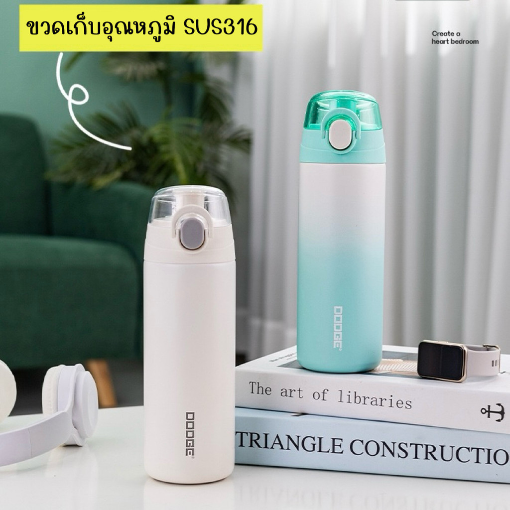 DODGE กระบอกน้ำสแตนเลส SUS316 ขวดน้ำสแตนเลส ขวดน้ำเก็บอุณหภูมิร้อน/เย็น 500ml
