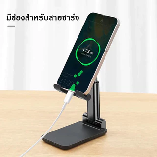 ขาตั้งโทรศัพท์ ที่วางโทรศัพท์ ขาจับโทรศัพท์ แท่นวางโทรศัพท์ ที่จับโทรศัพท์ ขาตั้งมือถือเเละแท็บเเล็ต